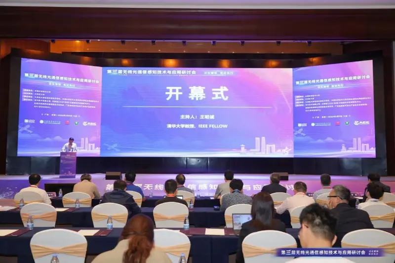 the 3rd Symposium on Wireless Optical Communication